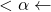\space < \alpha \leftarrow