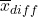 \overline{x}_{diff}